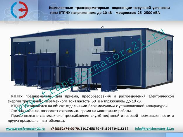 Ктпн 10 000 тупиковая и проходная